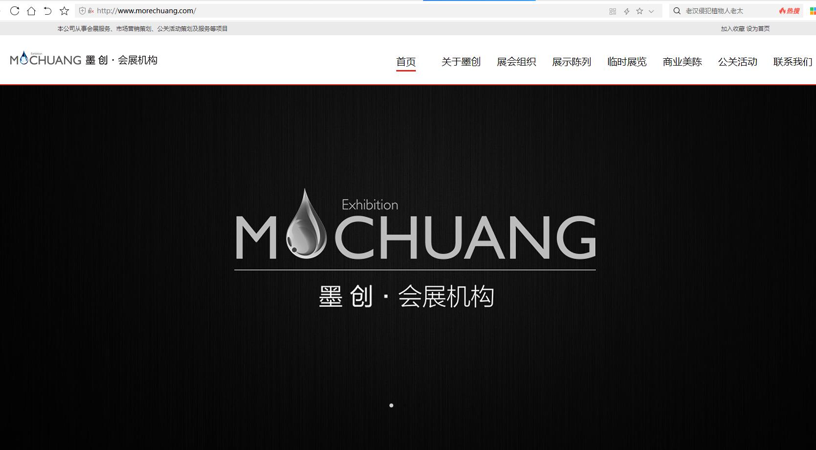 重慶會展策劃關鍵詞優化